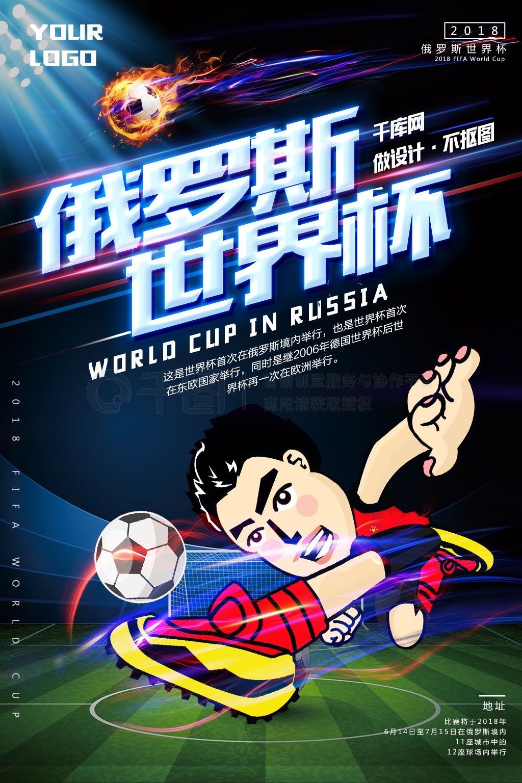 禁让