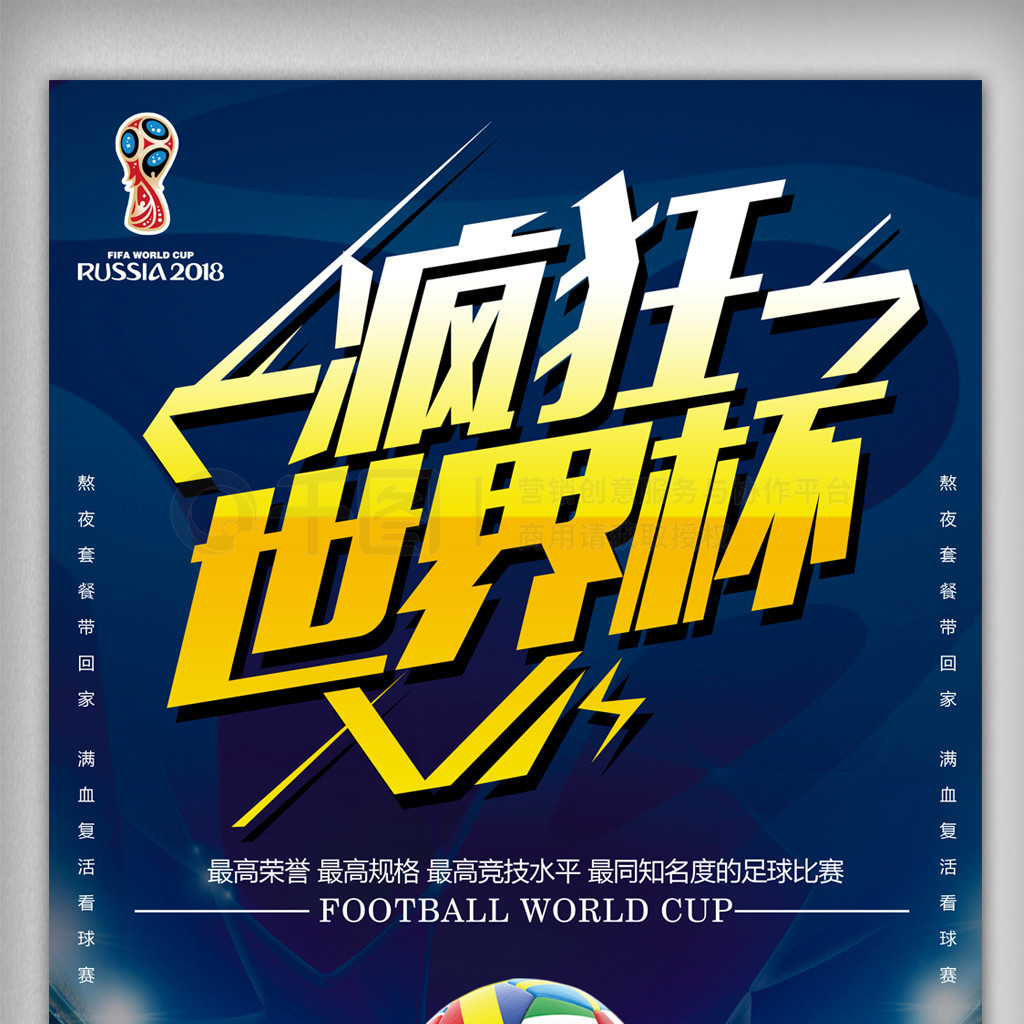 势库明加