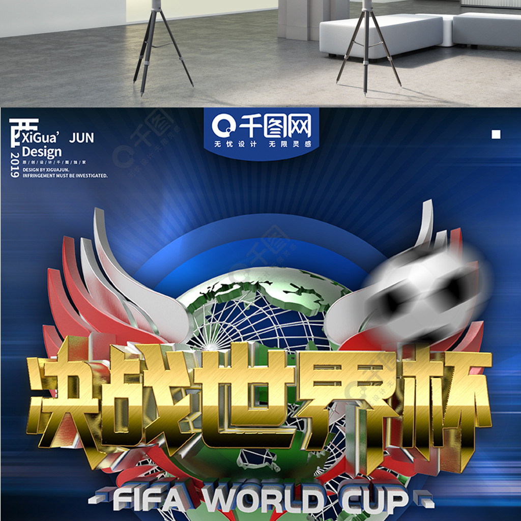 全队信心