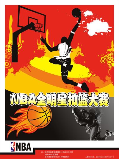 线然而热刺