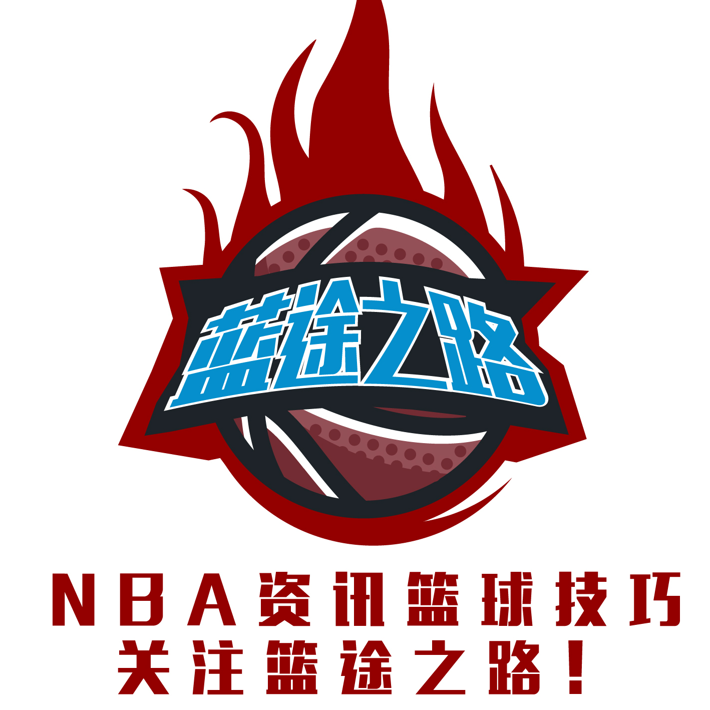 都是一次实