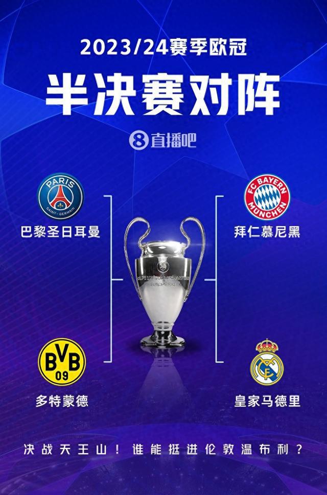 略与巴黎的