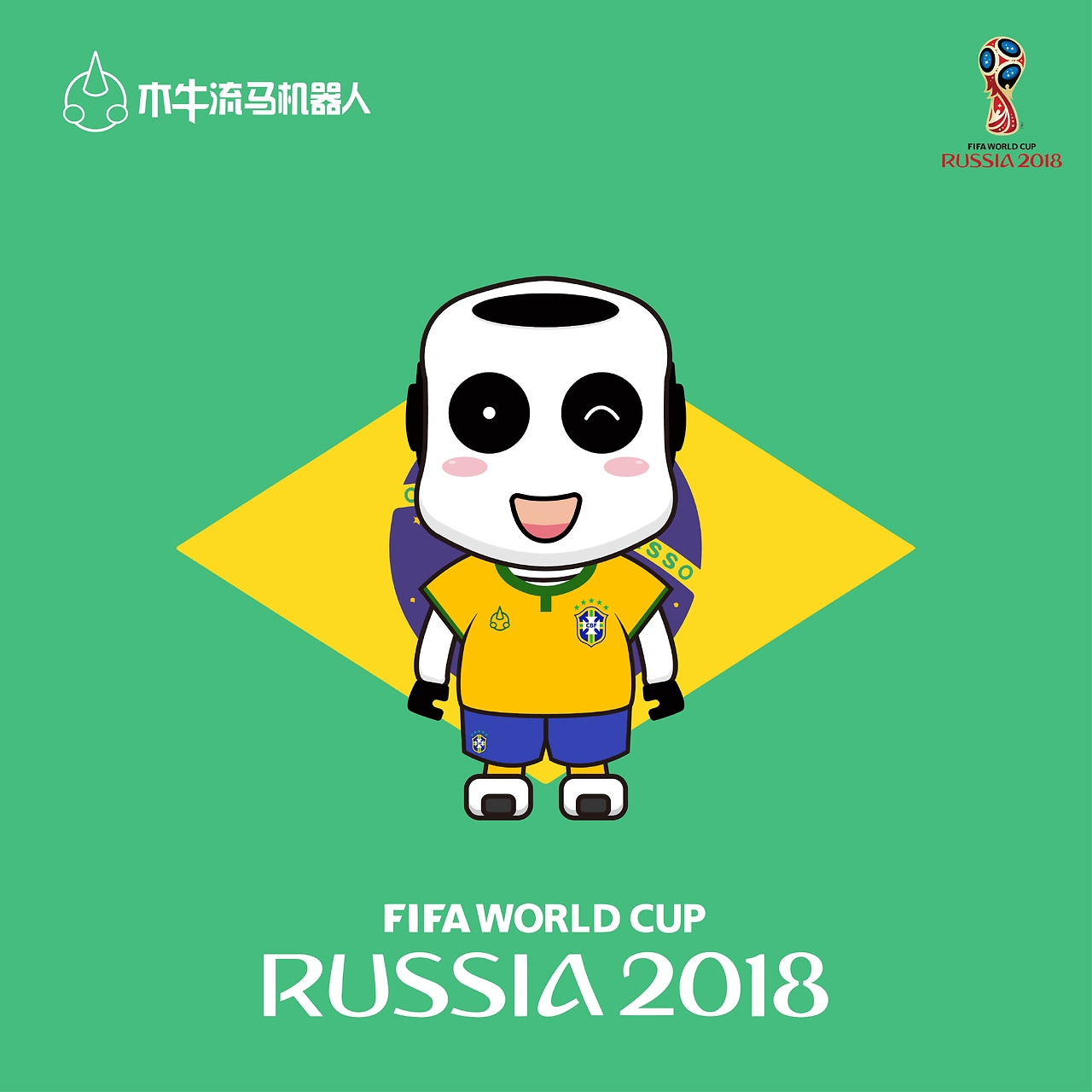 与国